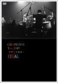 GRAPEVINE tour2007