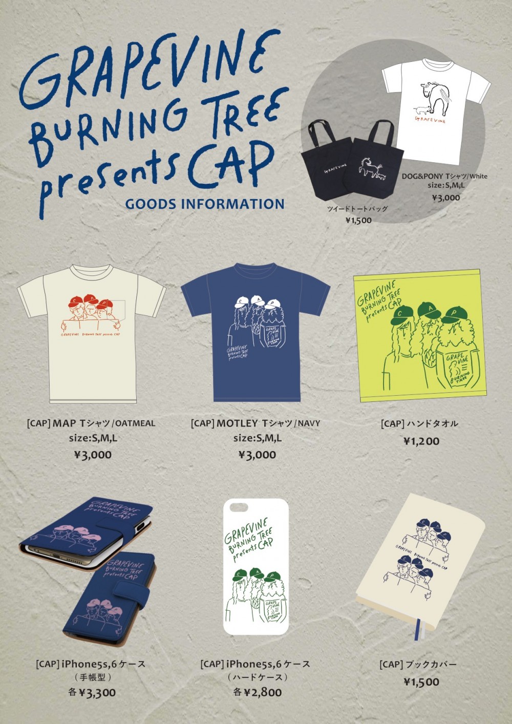 Burning tree presents CAP」オフィシャル・グッズ | GRAPEVINE ...